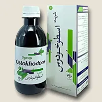 خرید و قیمت شربت اسطوخودوس فراطب از غرفه دانش بنیان گوهر سبز