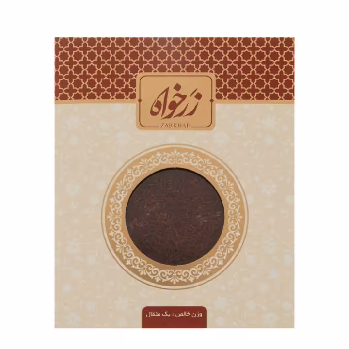 زعفران سرگل کادویی زرخواه