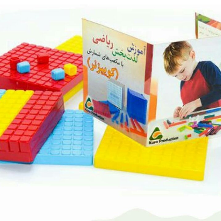 مکعب شمارش(کوئیزنر)