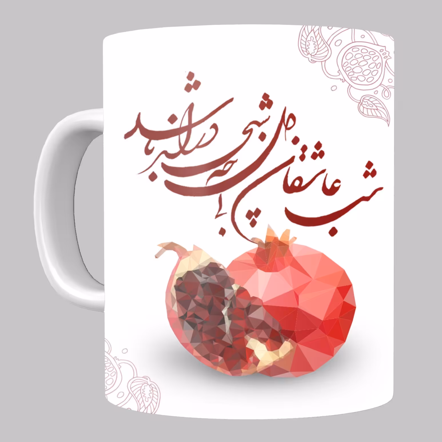 ماگ شب یلدا کد 26 مخصوص هدیه شب یلدا از جنس سرامیک با کیفیت درجه یک و رنگ سفید