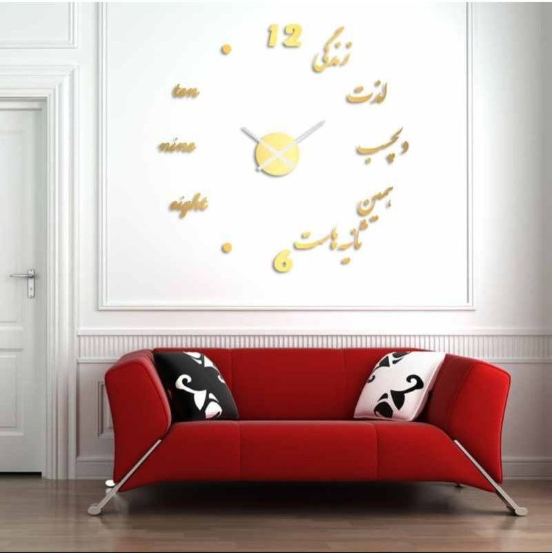 ساعت دیواری پدیده پلاس مدل زندگی