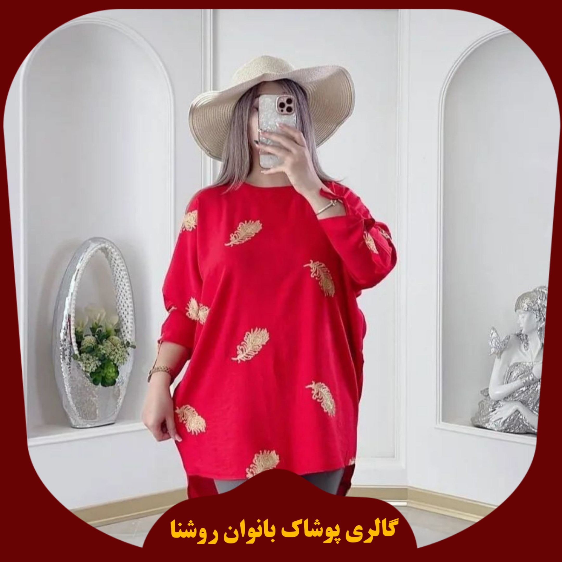 حراج شد حراج شد مانتو پانچ زنانه کرسپو خامه دوزی آستین سرخود در رنگبندی عالی