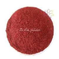 سماق قرمز اعلاء شاه تگ - 1 کیلوگرم ارسال رایگان با تضمین کیفیت