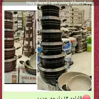 قابلمه 14پارچه