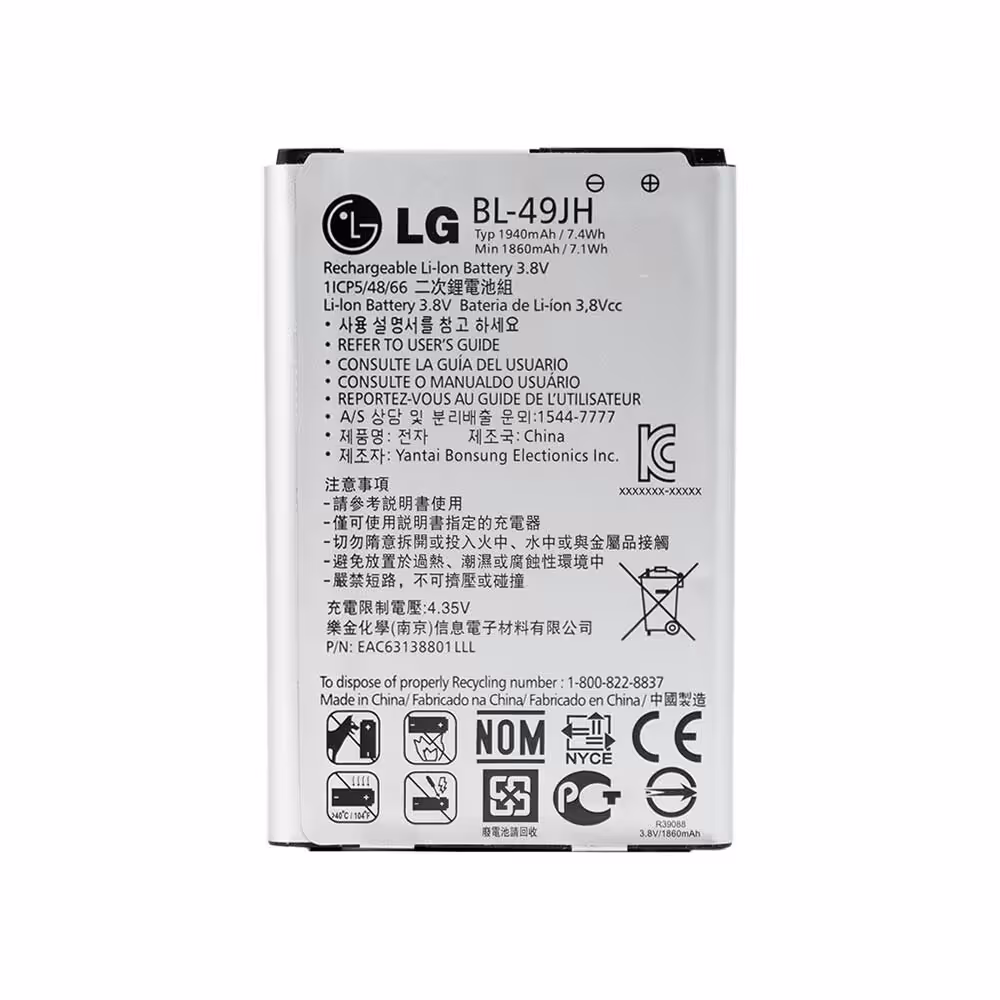 باتری موبایل LG مدل K3 با ظرفیت 1940 میلی آمپر ساعت