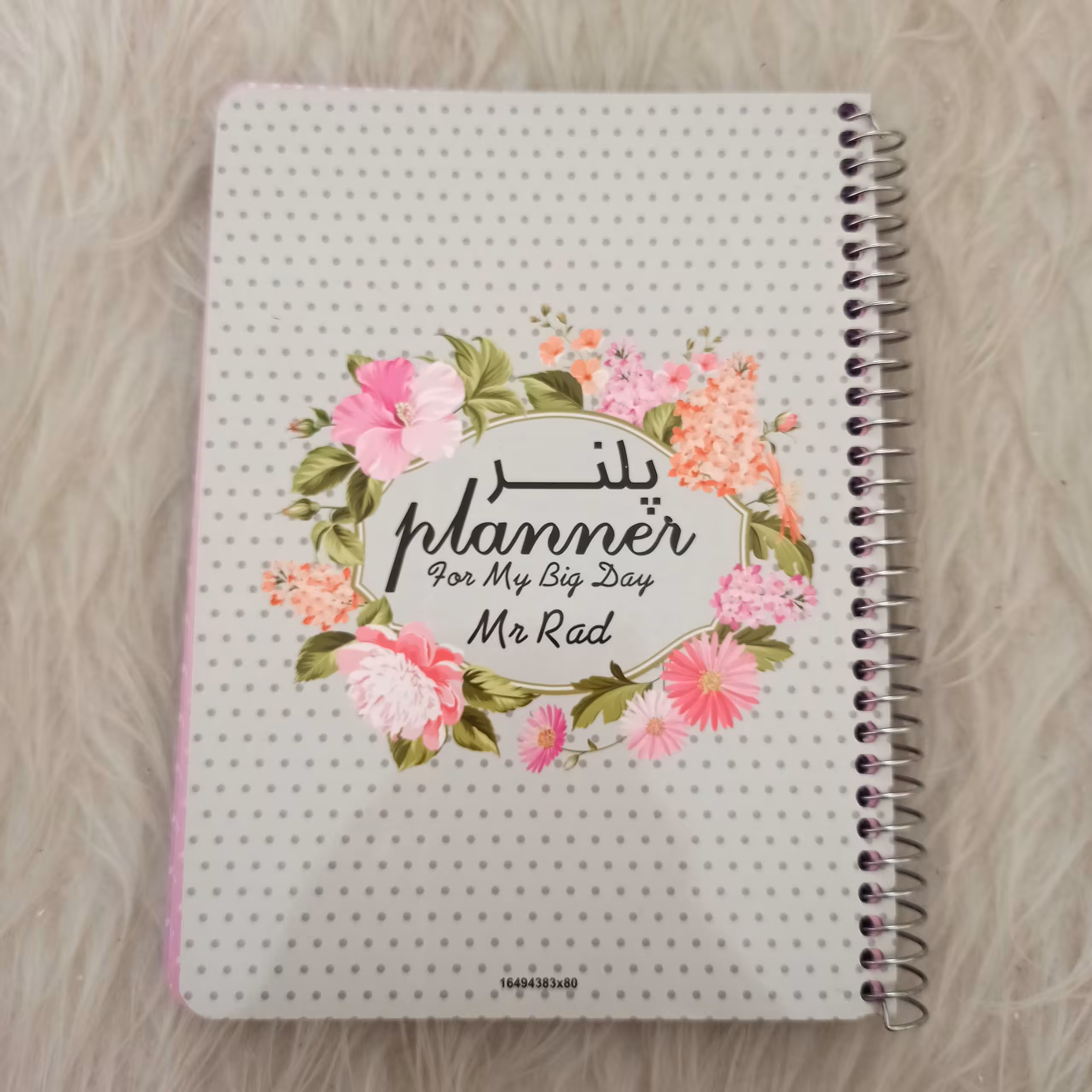 پلنر طرح لاو