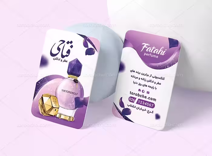 کارت ویزیت عطر فروشی عمودی | گرافیک با طعم تربچه