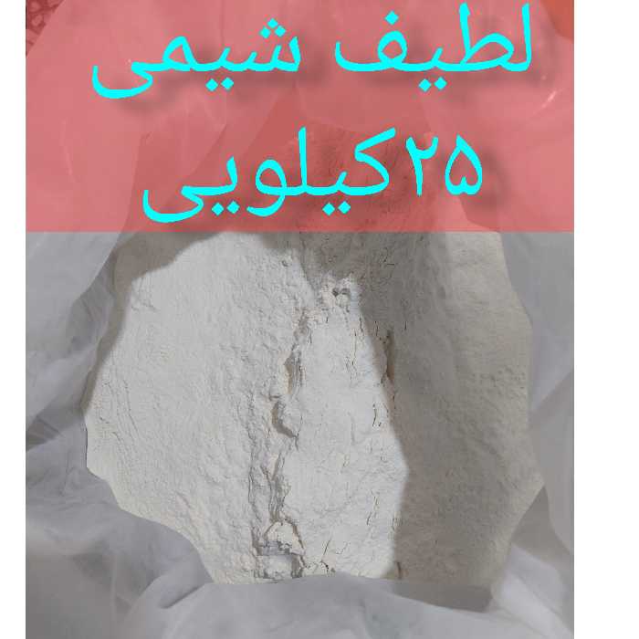 صمغ زانتان گام 25 کیلویی برند FIC و فوفنگ غذایی xanthan gum 