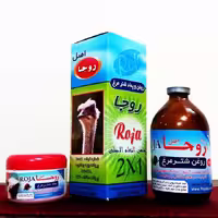 پماد و روغن شترمرغ اصل  روجا (روغن 50 سی سی و پماد 20 گرمی )