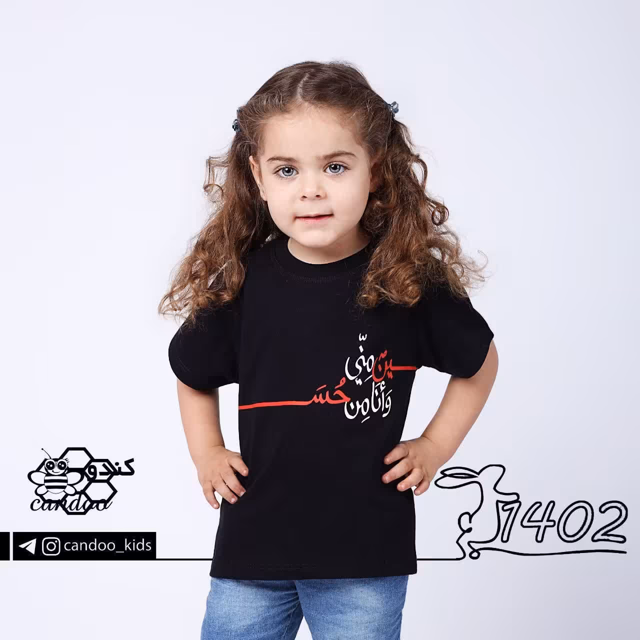 تیشرت مشکی پسرانه و دخترانه (حسین و منی) محرمی  جنس یکرو پنبه لاکرادار سایز  50-55 