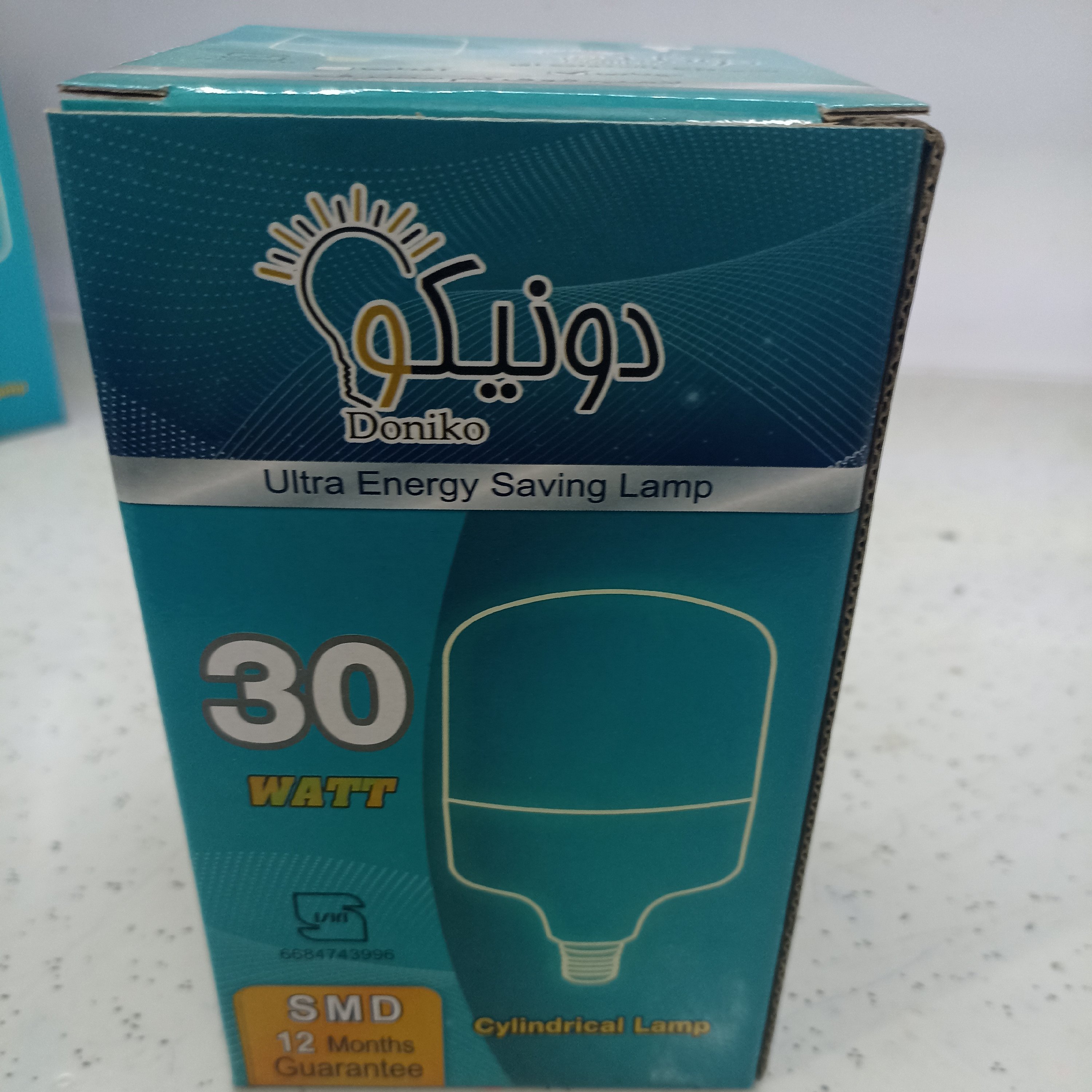 لامپ ال ای دی 30 وات