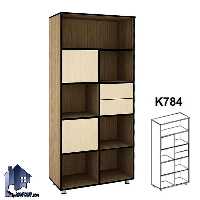 کتابخانه 2 کشو وسط BCSN784