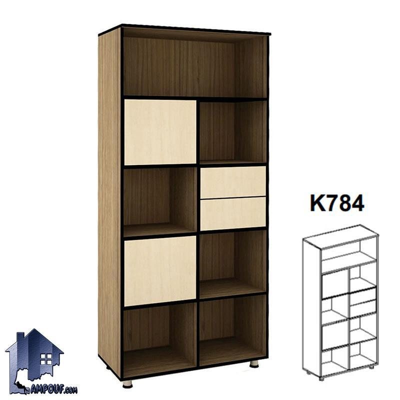 کتابخانه 2 کشو وسط BCSN784