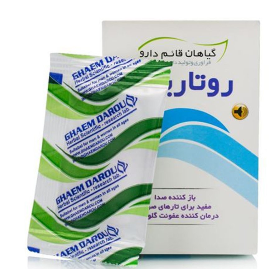 روتارین رفع گرفتگی صدا و تسکین سرفه