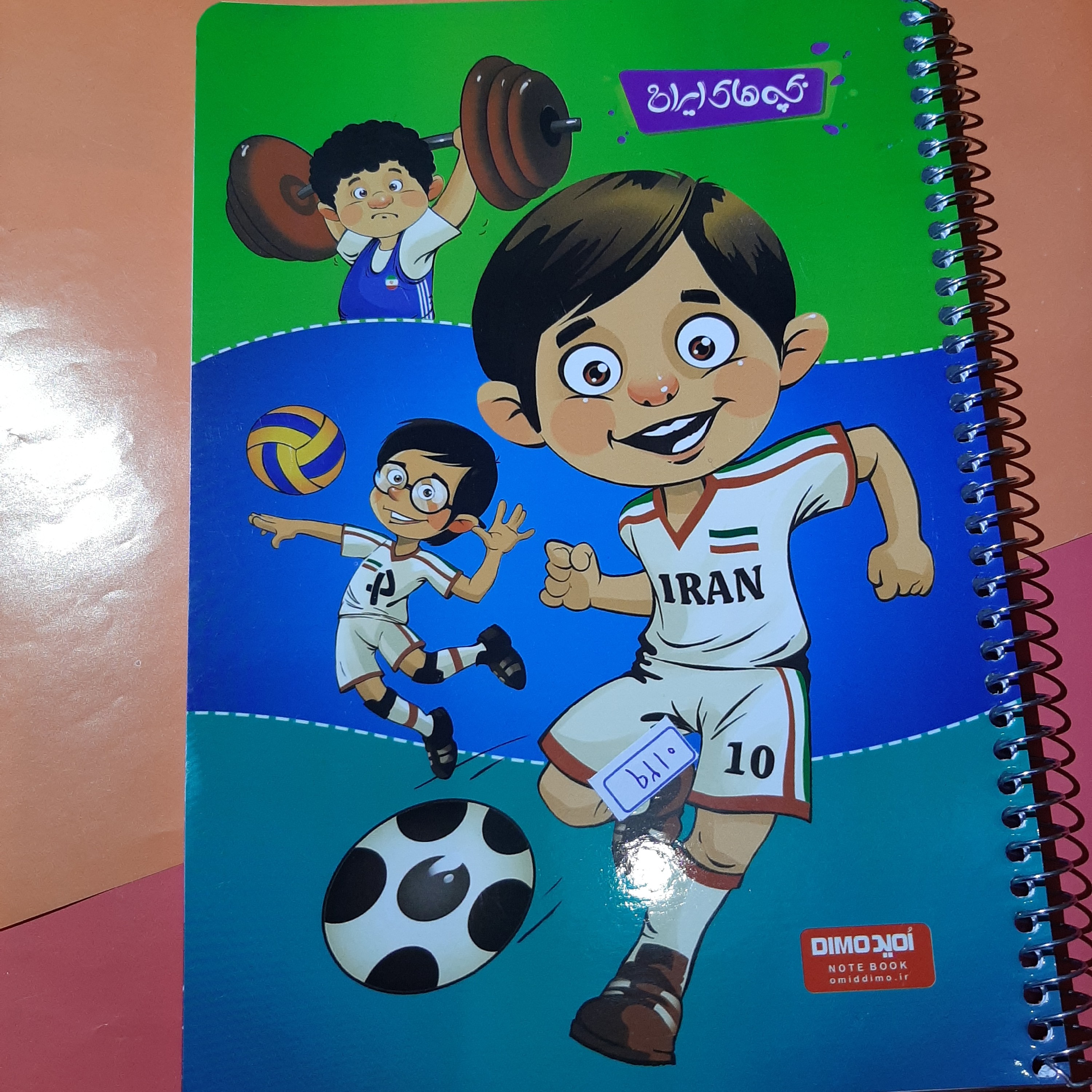 دفتر سیمی 50 برگ