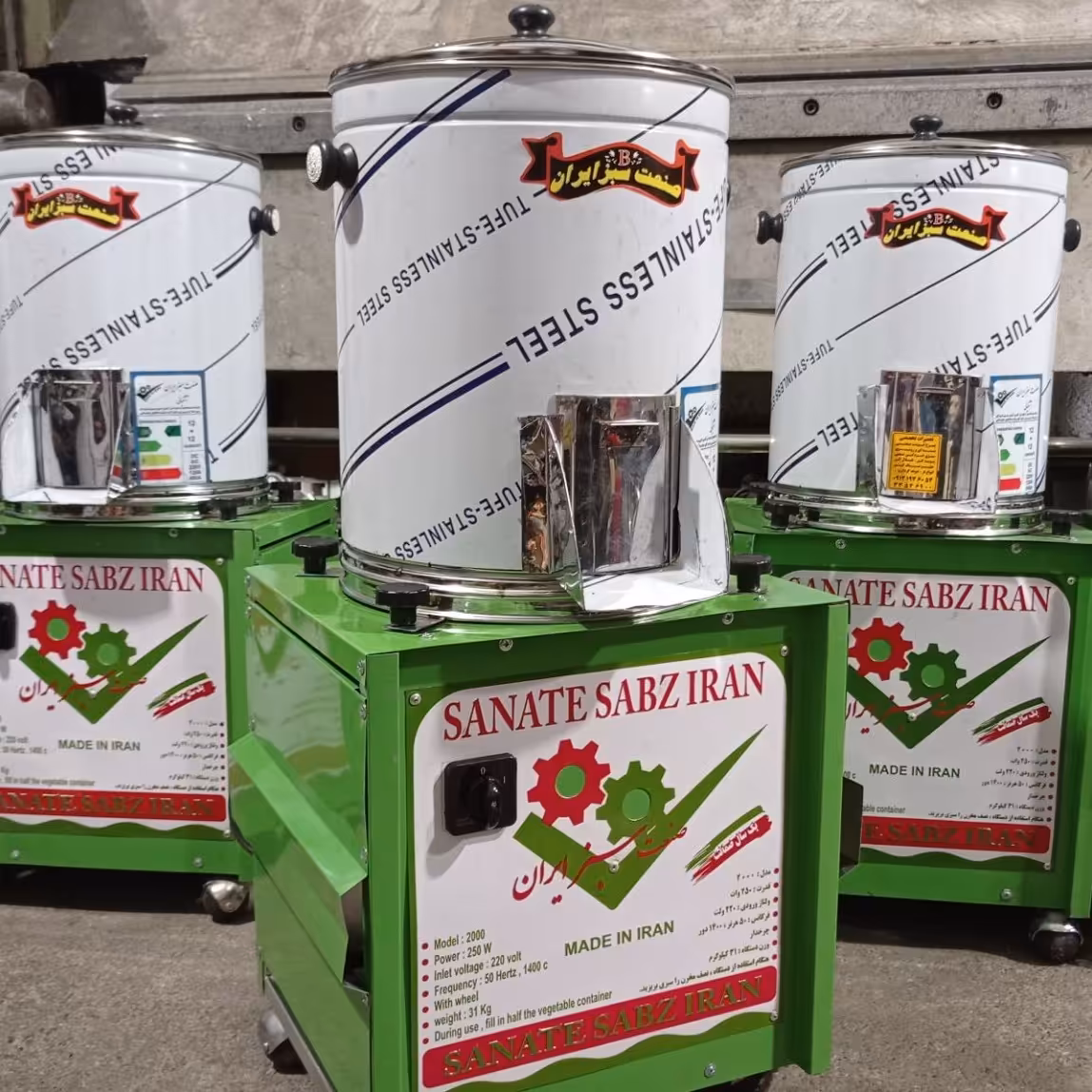 سبزی خورد کن 7 کیلویی ( ارسال با باربری به صورت پس کرایه)