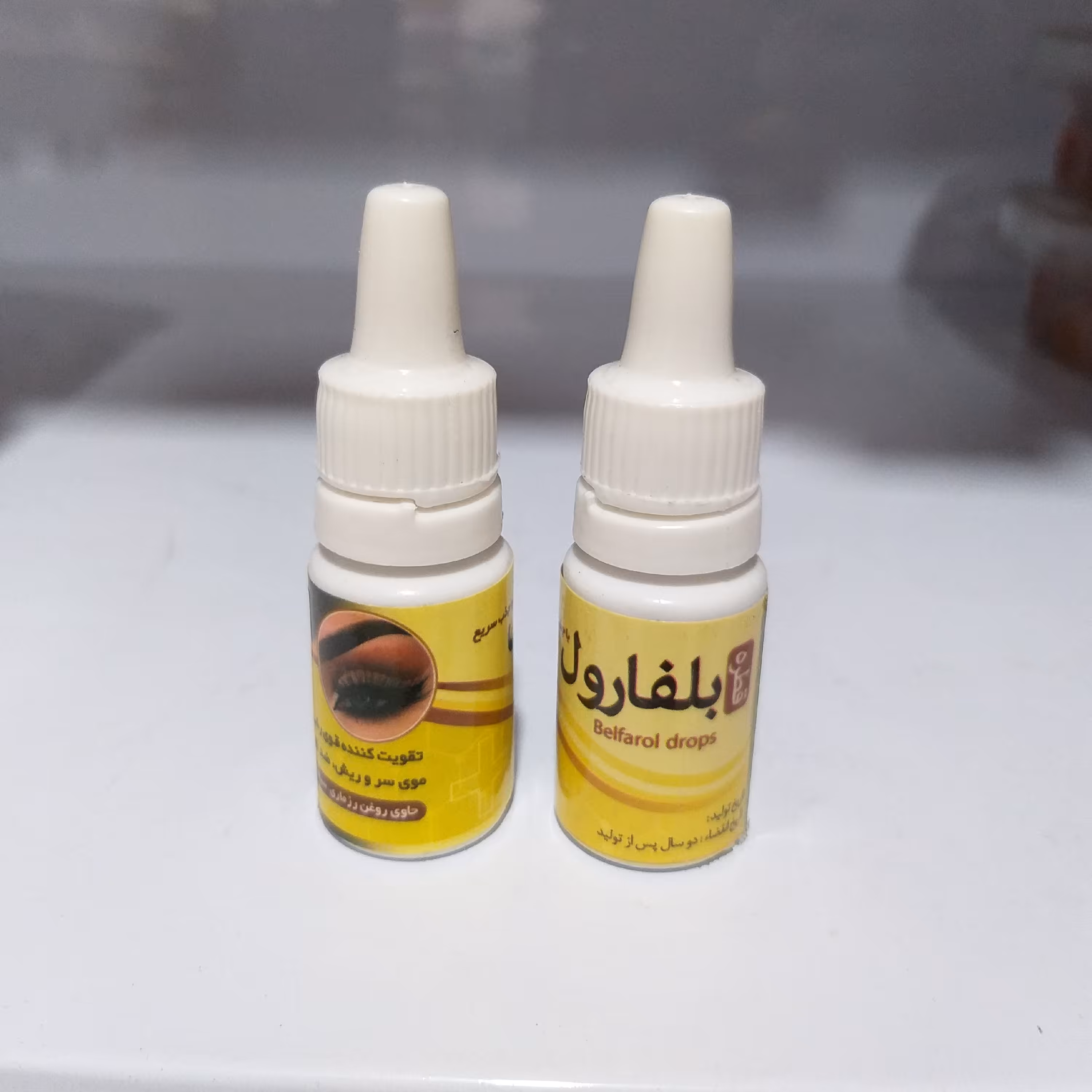 قطره بلفارول