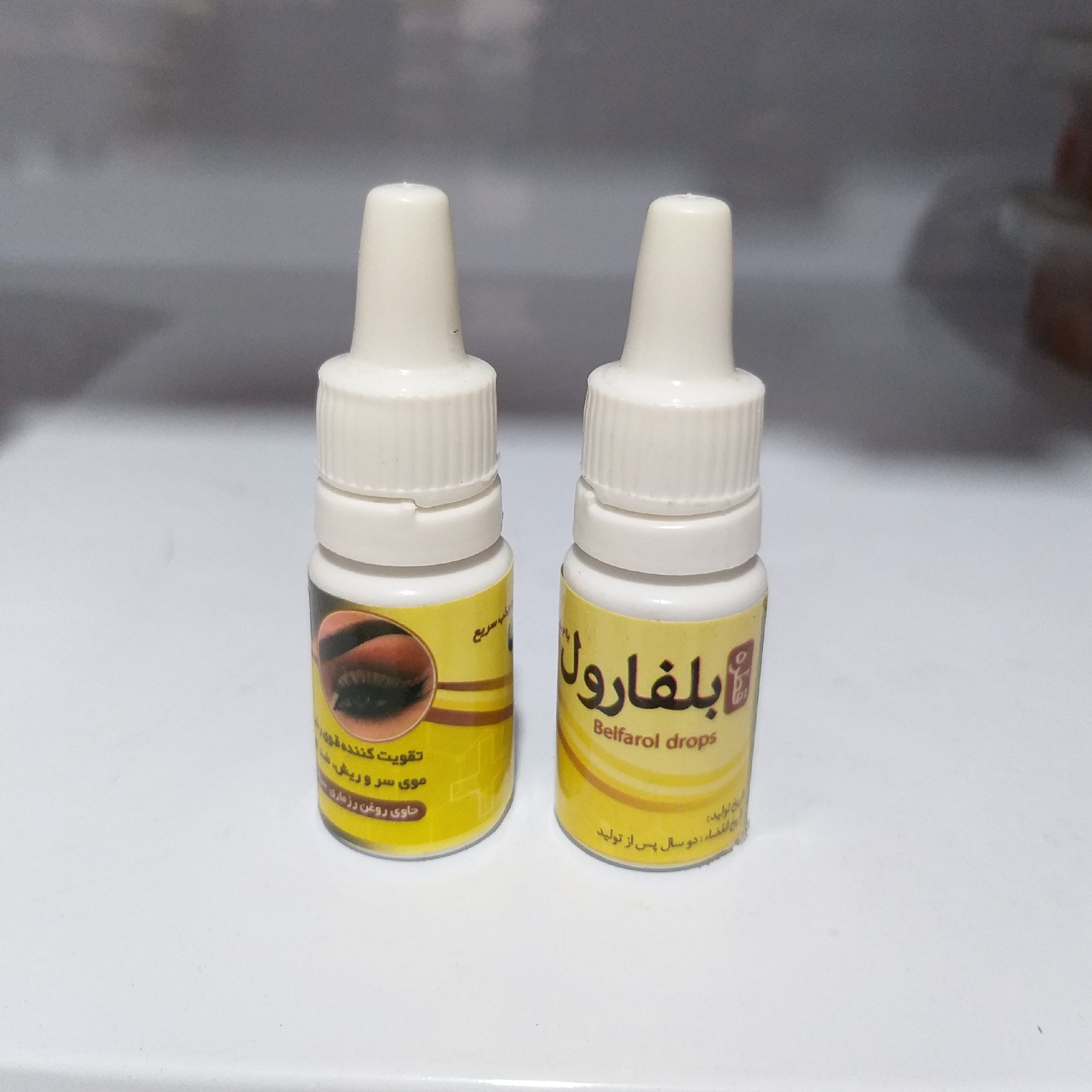 قطره بلفارول