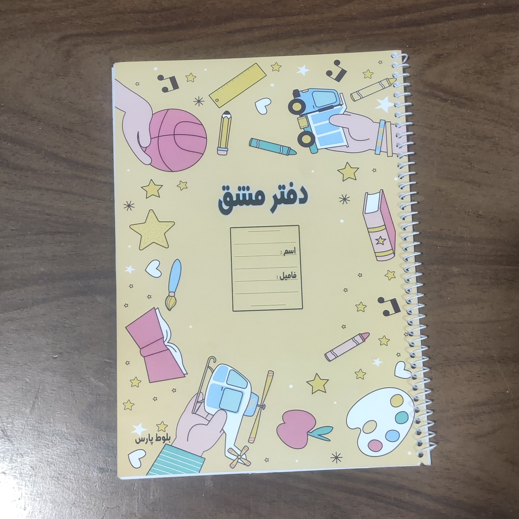 دفتر مشق 40 برگ خط دار سفید