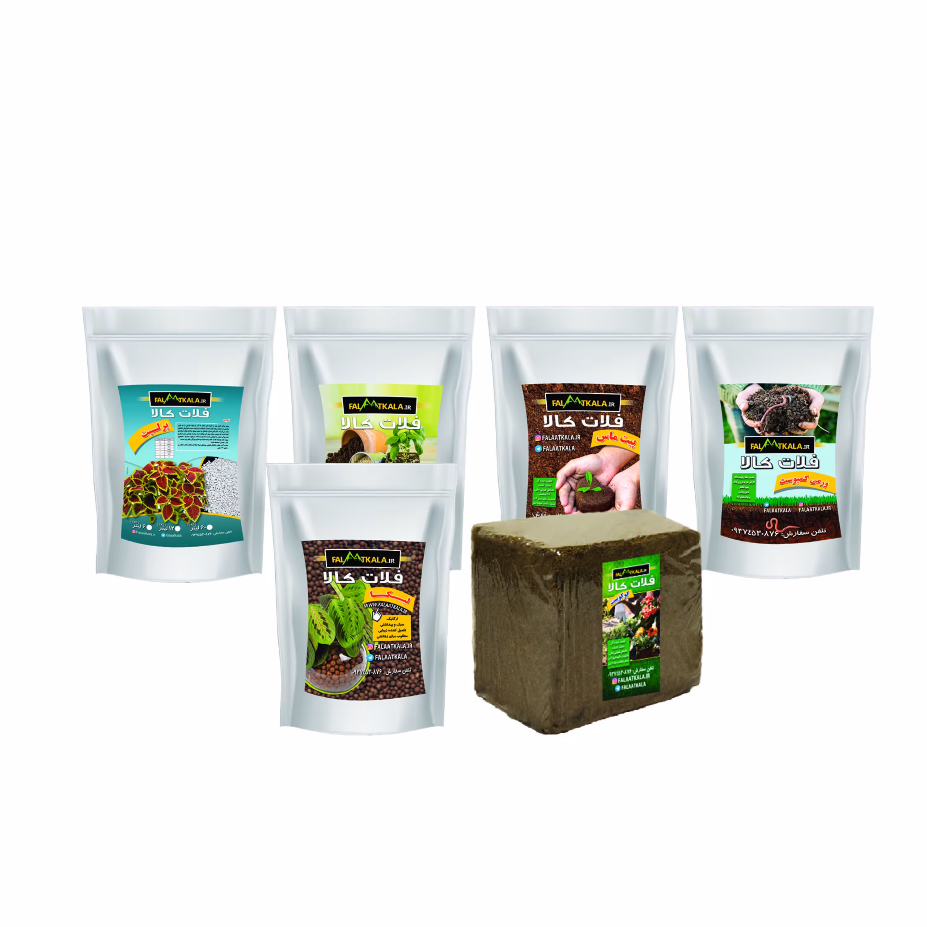 پک 6 تایی خاک گلدان فلات کالا PCPVVL6S5K وزن 5 کیلوگرم