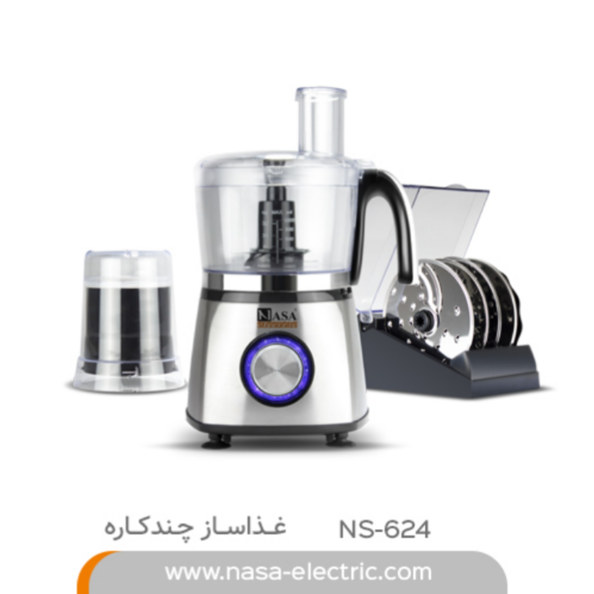 غذاساز ناسا مدل 624