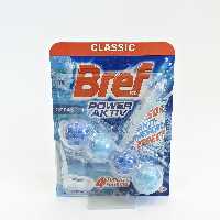 خوشبو کننده توپی برف برای توالت فرنگی تکی با رایحه اقیانوسی Bref
