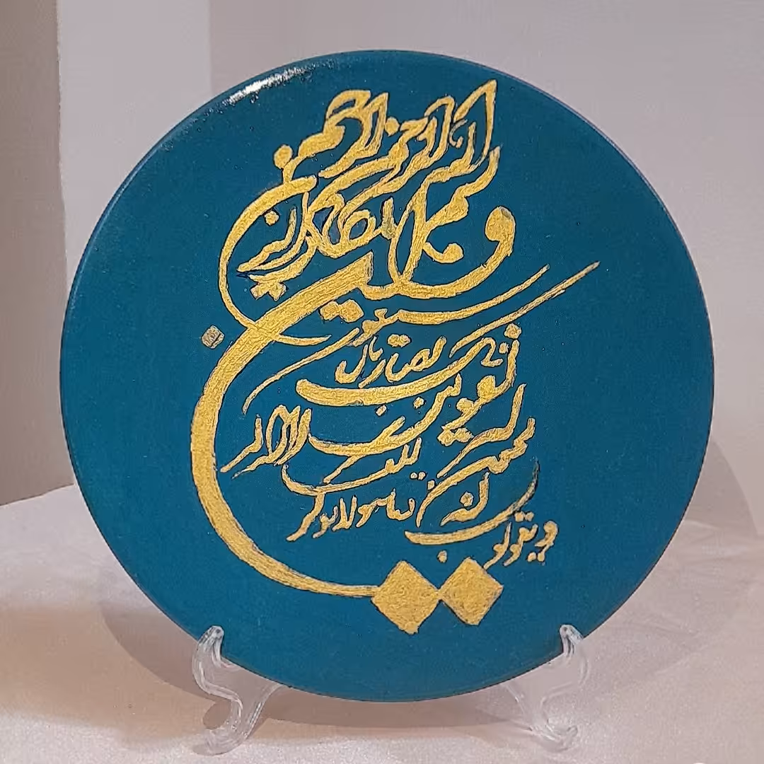 بشقاب دیوار کوب سفالی وان یکاد براق 20در20