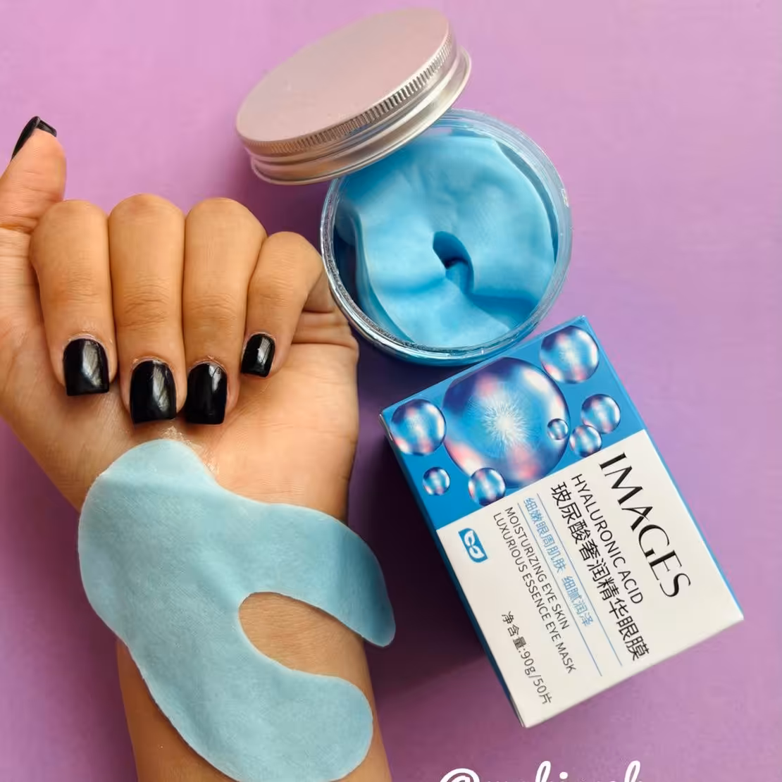 ماسک دور چشم هیالورونیک اسید ایمیجز 