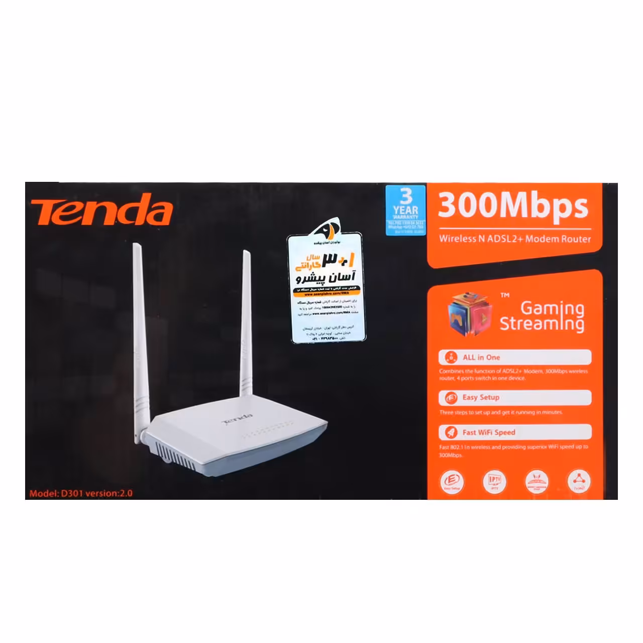 مودم وای فای ADSL تندا مدل tenda d301