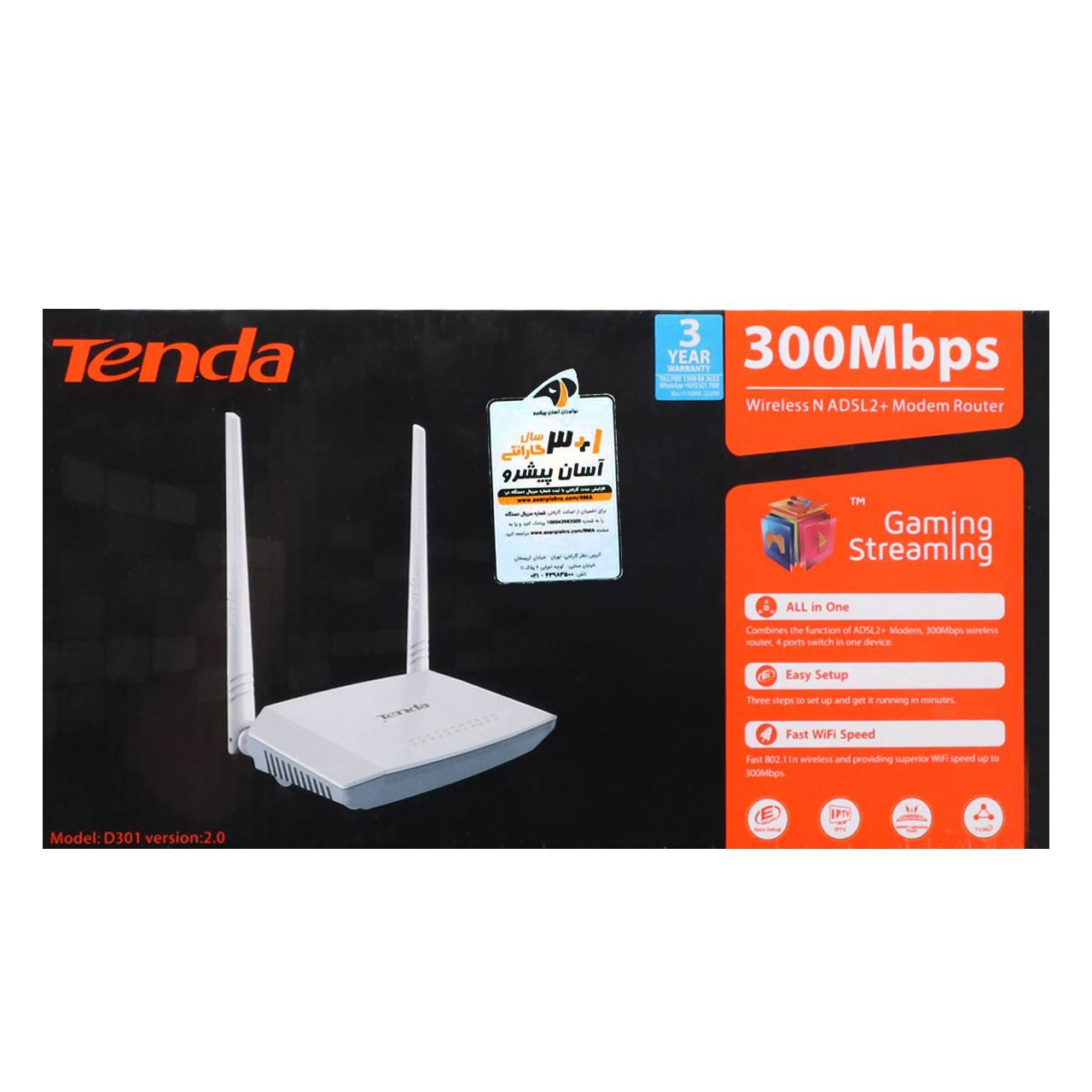 مودم وای فای ADSL تندا مدل tenda d301