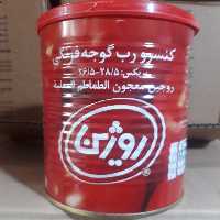 رب گوجه فرنگی روژین کنسرو  800 گرمی درجه یک به قیمت عمده