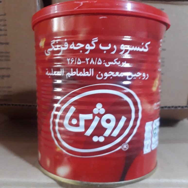 رب گوجه فرنگی روژین کنسرو 800 گرمی درجه یک به قیمت عمده