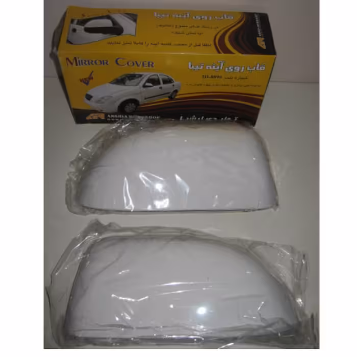 قاب آینه بغل تیبا مدل نصف (یک جفت) کیفیت بالا و زیبا رنگ سفید