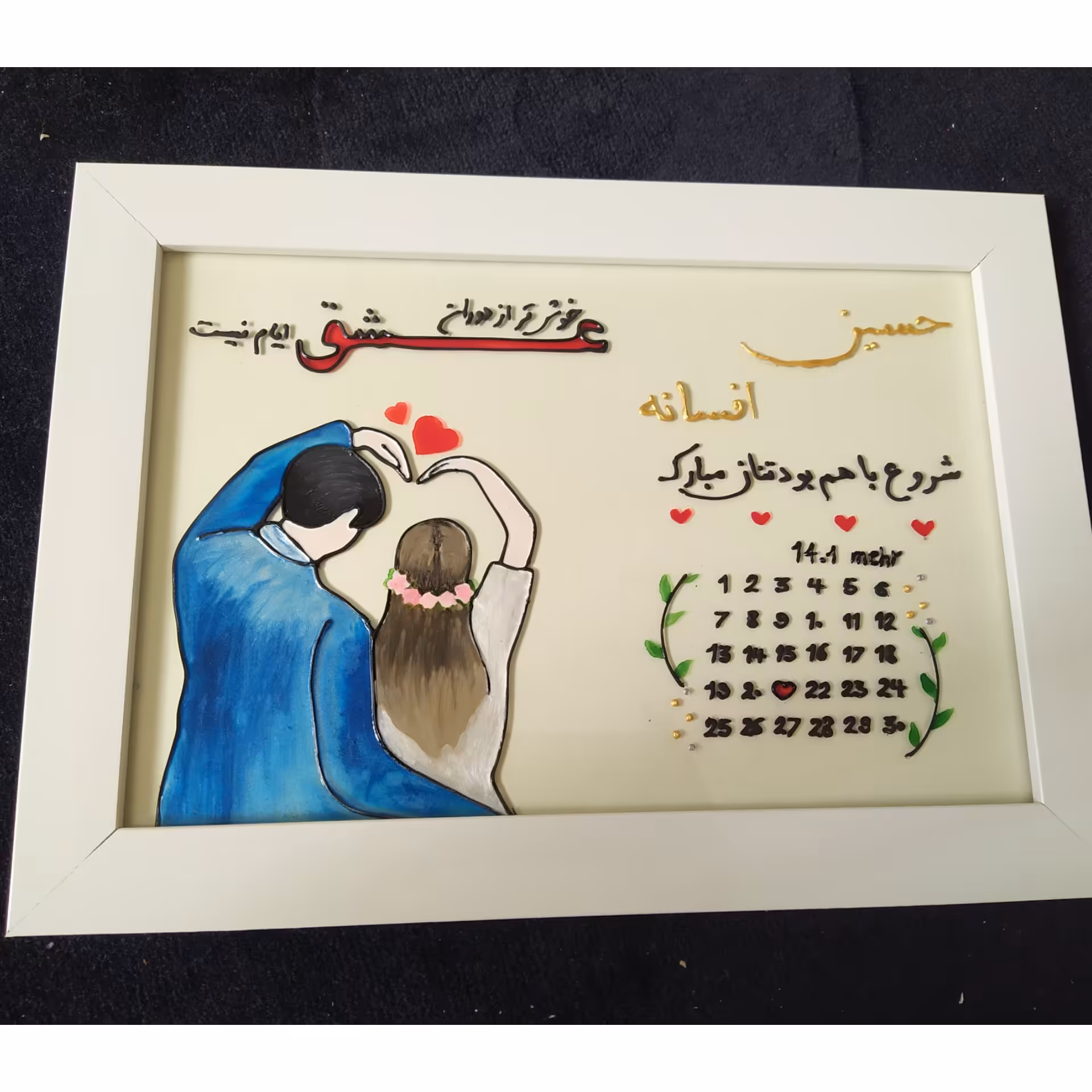تابلوی ویترای تقویمی 