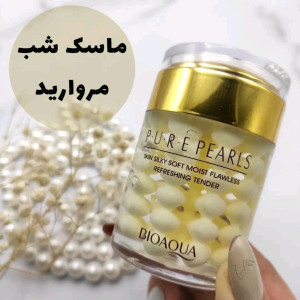 ماسک شب مرواریدی