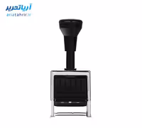شماره زن اتوماتیک 6 رقمی فارسی رینر