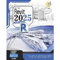 Autodesk Revit 2025 1DVD9 1DVD5 گردو