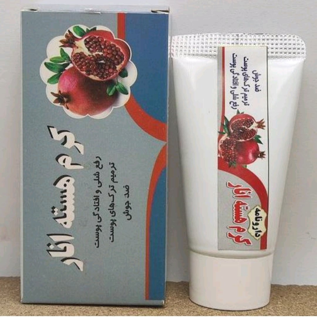 کرم هسته انار، شاداب کننده پوست ،لیفت پوست صورت ، ترمیم کننده پوست