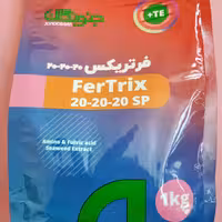 کود سه بیست 202020 فرتریکس جنوبگان 