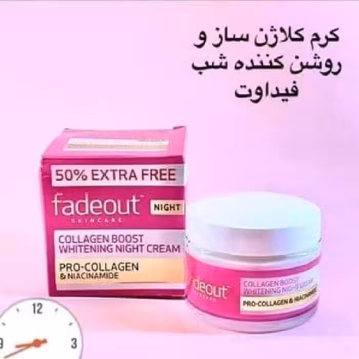 کرم شب کلاژن ساز  و روشن کننده فیداوت اصلی