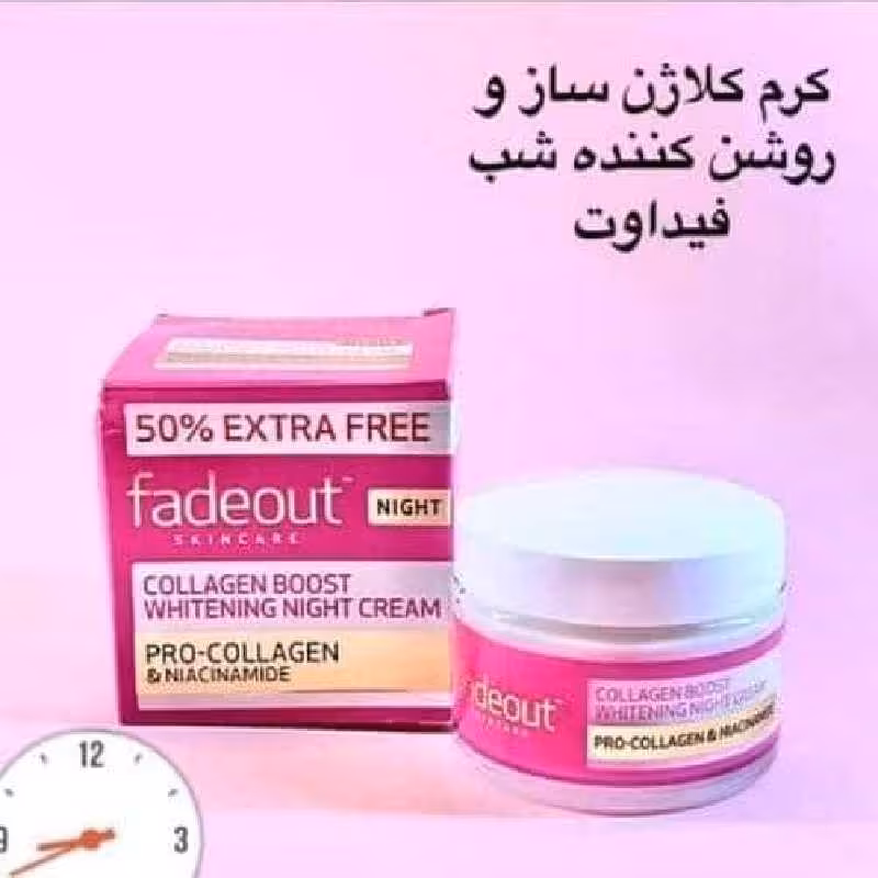 کرم شب کلاژن ساز  و روشن کننده فیداوت اصلی