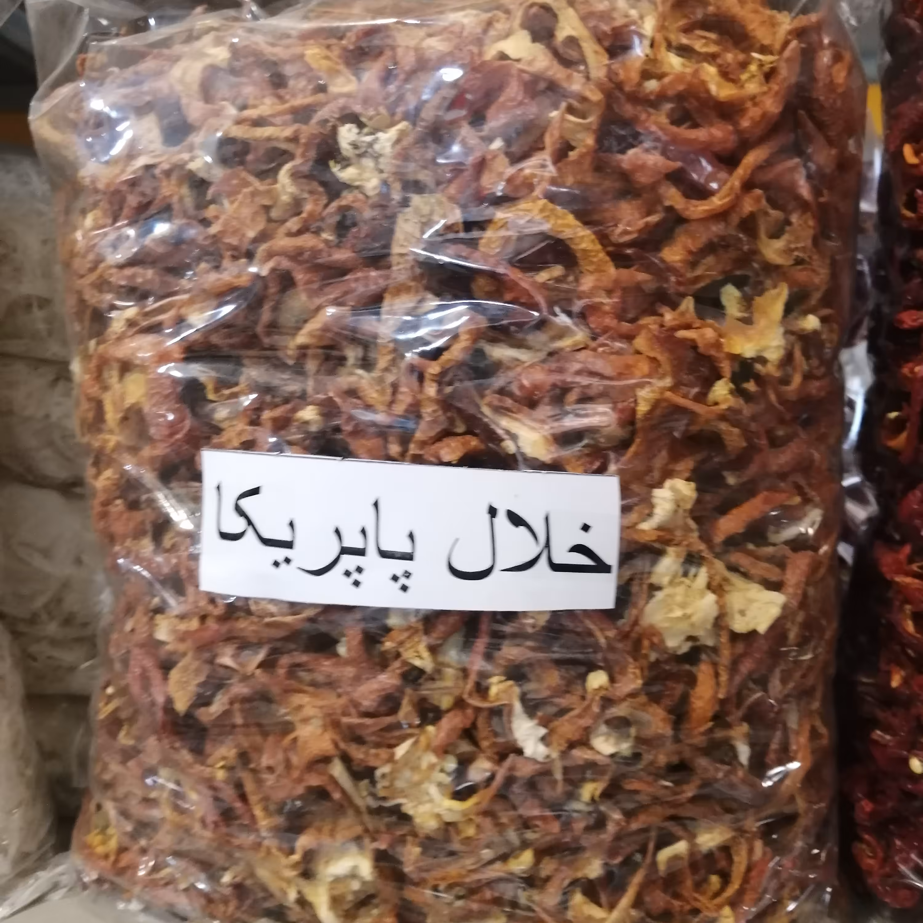 خلال پاپریکا 100گرم درجه یک