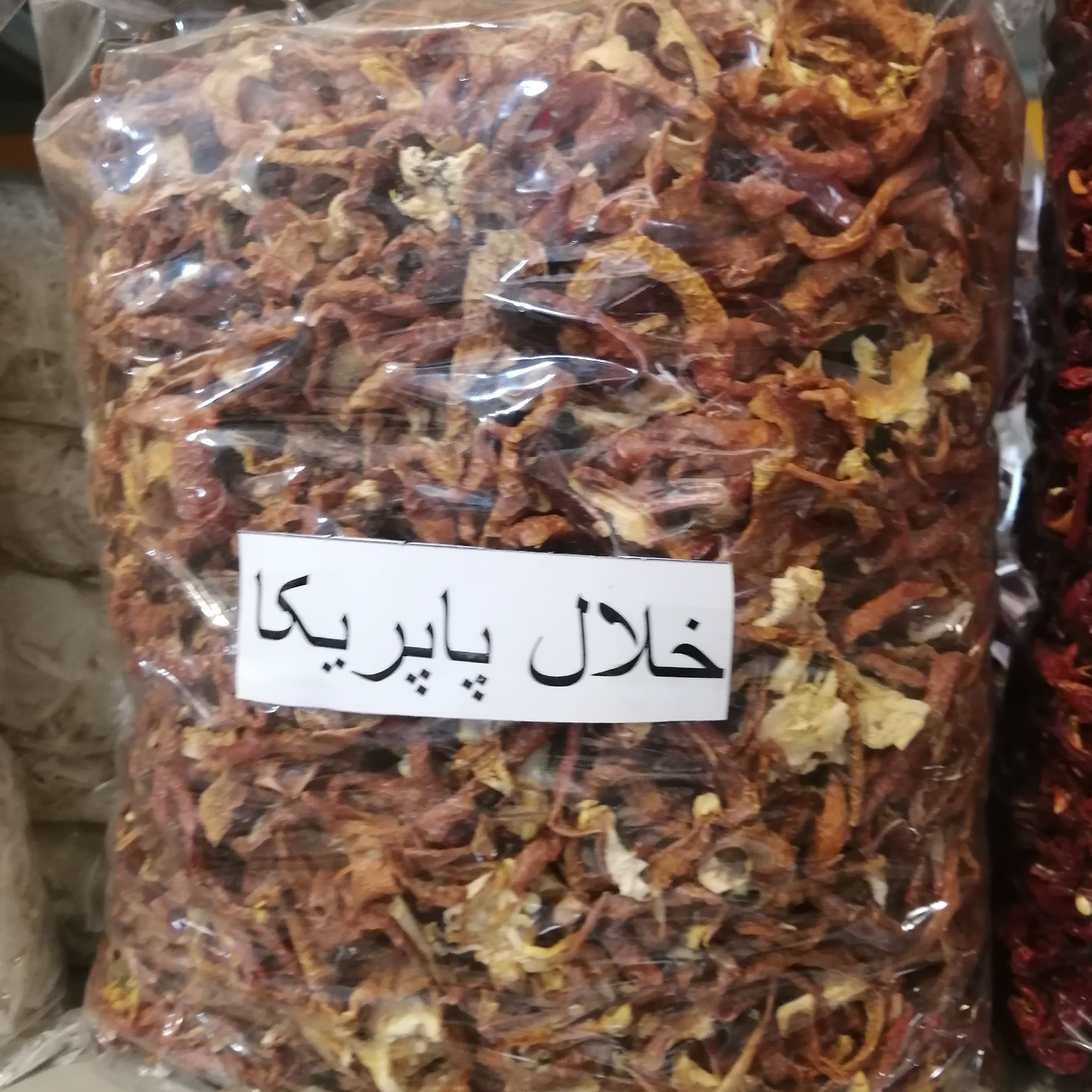 خلال پاپریکا 100گرم درجه یک