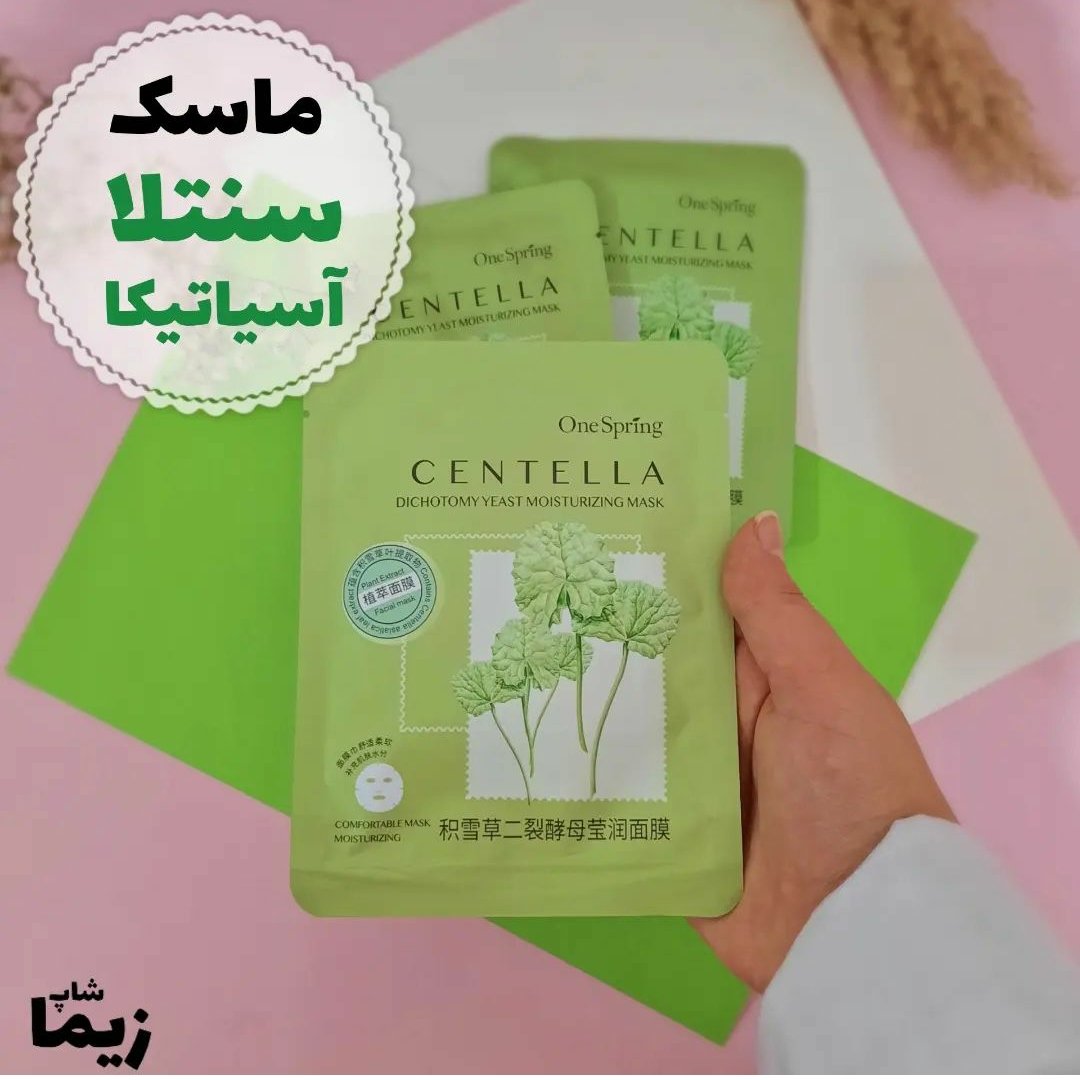 ماسک ورقه ای ترمیم کننده سنتلا