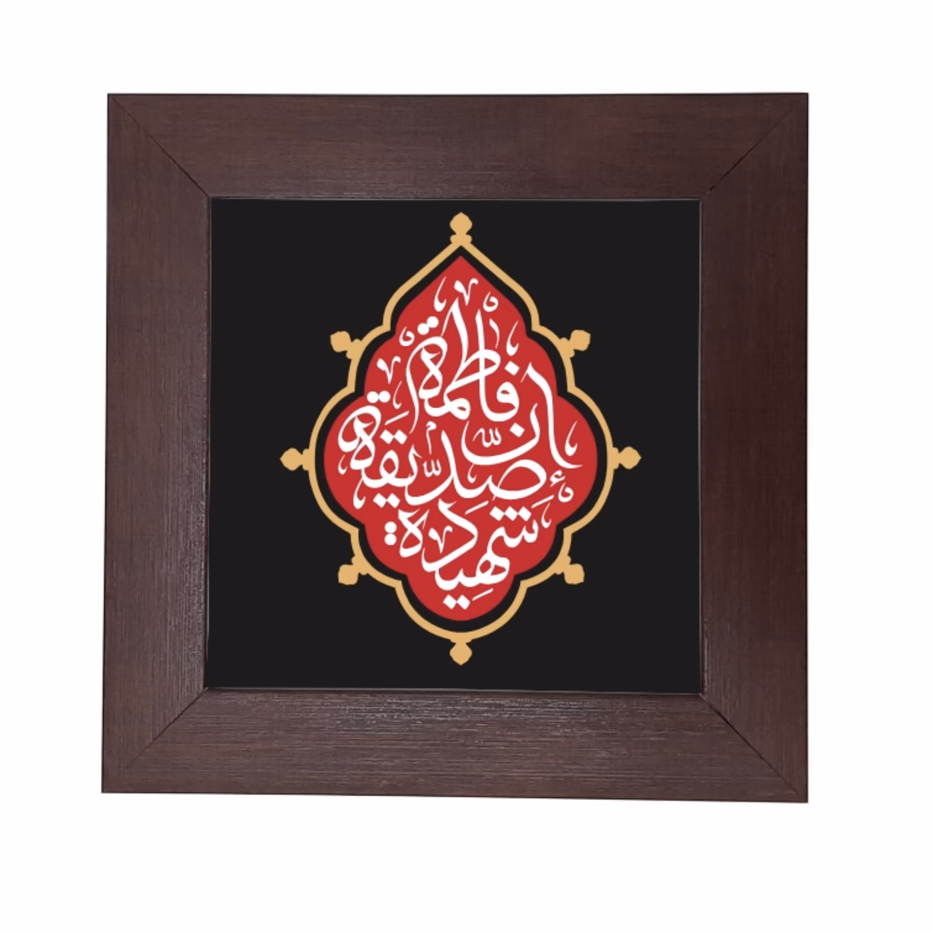 قاب حضرت فاطمه الزهرااندازه 10 در 10 کد 47-07-ftm