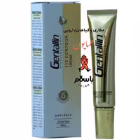 کرم رفع پف چشم جنتالین