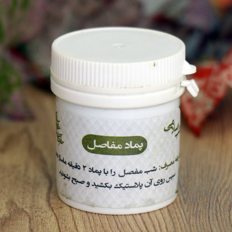 پماد مفصل فدک (گیاه غار)