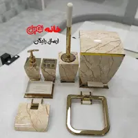 ست 7 پارچه سرویس بهداشتی هارمونی مدل آوا رنگ وانیلی طلایی طرح سنگ
