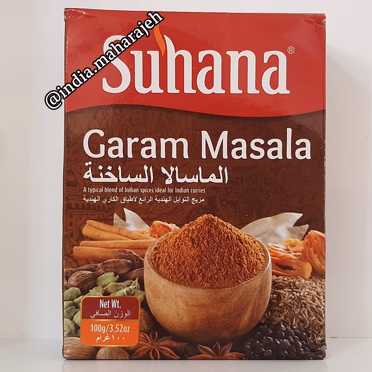 ادویه گرم ماسالا 100گرمی  ارسال رایگان تولید هند  بسیار خوش عطر و طعم