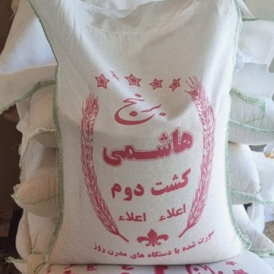 برنج طارم هاشمی معطر کشت دوم باضمانت پخت